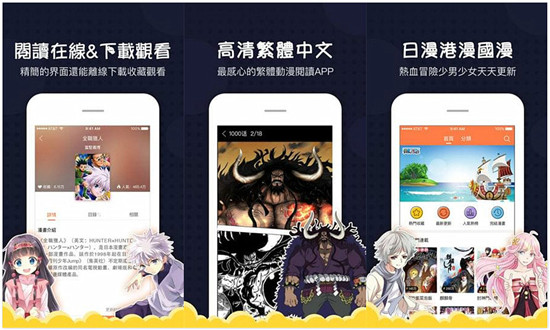 爱漫画破解版:一款免费看悬疑恐怖漫画的神器