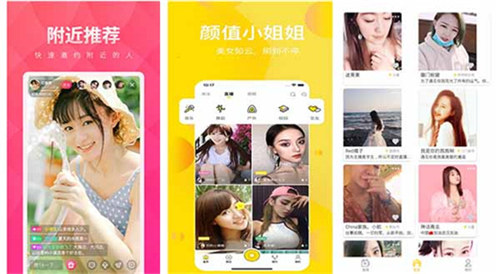 野花香日本大全免费观看最新版:没有任何充值通道的播放软件