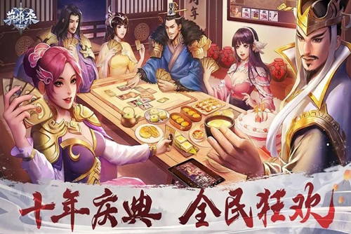 英雄杀怎样才能得到五星英雄 五星英雄攻略