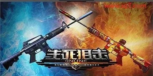 生死狙击幽能军备库哪把武器好：生死狙击幽能军备库武器介绍