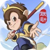 我是大东家2022最新版