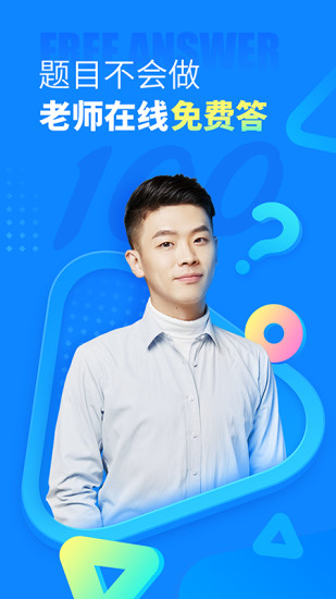 航海霸业无限金币解锁版
