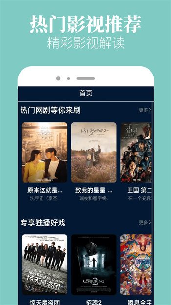 茄子视频APP丝瓜视频：一款人气火爆更新不断的影视追剧app