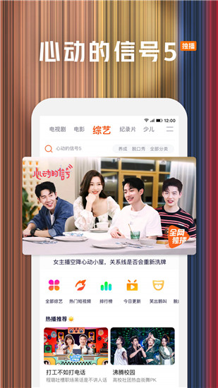 航海奇闻国际版