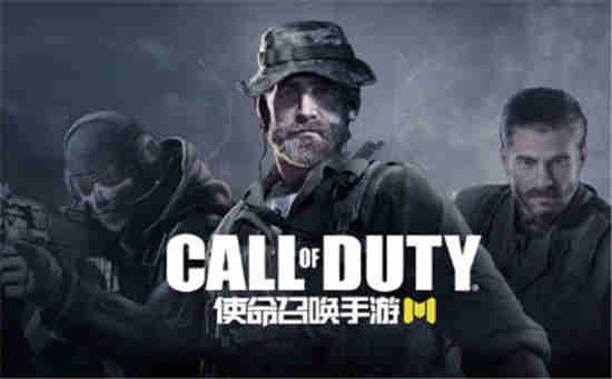 使命召唤手游s10赛季手册奖励是什么 s10赛季使命手册奖励一览