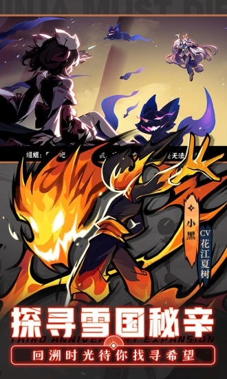 碧蓝航线夕立怎么获得 碧蓝航线夕立打捞地点一览