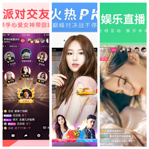 ▇菠萝视频▇在线观看视频：爽快观看各种女神表演