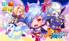 天天酷跑魔法少爷和猫小魅哪个好？