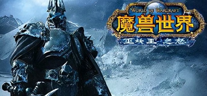 魔兽世界怀旧服WLK西诺克在哪-怀旧服WLK西诺克位置介绍