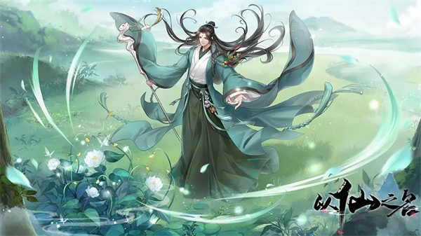 一起来修仙新手攻略玩法推荐 一起来修仙新手攻略