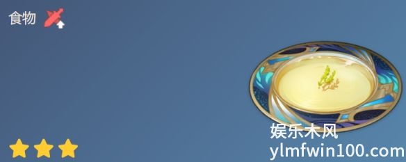 原神中缥雨一滴怎么做-原神中缥雨一滴食谱配方一览