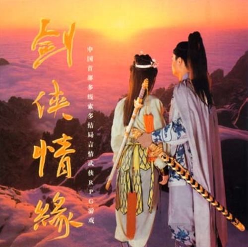 《剑网1:归来》预约开启!100%还原端游,带你重回经典武侠时代