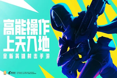 高能英雄怎么组队   组队方法分享一览