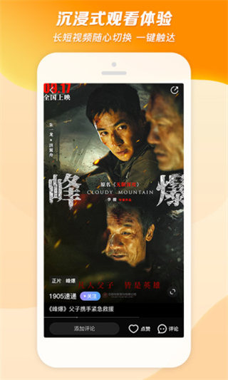 天美传媒在线观看tntn高清免费:一款全新推出的视频播放软件