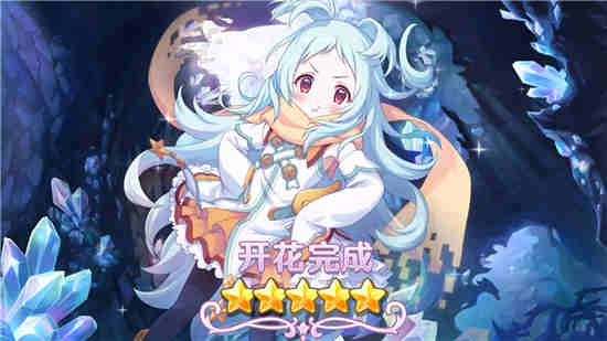 公主连结特别活动有哪些 公主连结特别活动情报公开第二期