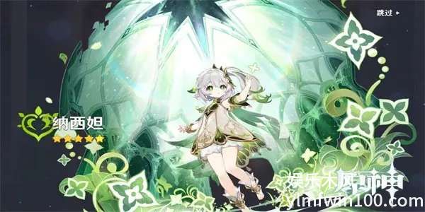 原神草神武器最强推荐-原神草神武器搭配推荐