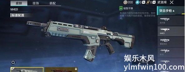 高能英雄新手武器选哪个好-高能英雄新手武器选择建议