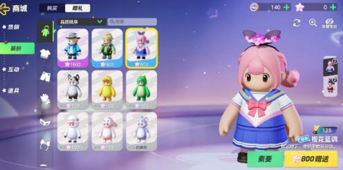 元梦之星如何送礼物 元梦之星送礼物攻略