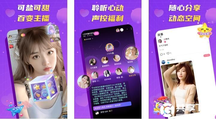 香蕉丝瓜草莓秋葵小猪芭乐茄子是更多用户喜欢用的软件，网友：可以随时看片