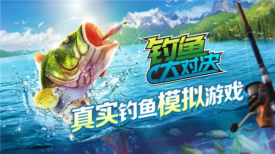 钓鱼大对决最新兑换码2022 钓鱼大对决礼包码分享