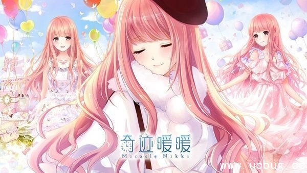 《奇迹暖暖》微信6月25每日一题答案