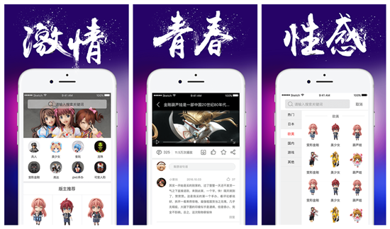 手办汇:一个可以买正版手办的网络购物应用