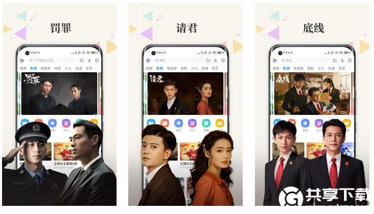 草莓丝瓜秋葵榴莲芭乐在线观看里面全是用户喜欢看的,网友:可以尽情观看