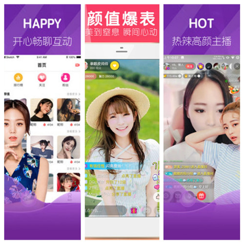 14may18_XXXXXL56endian日本：颜值超高的极品主播都在这里