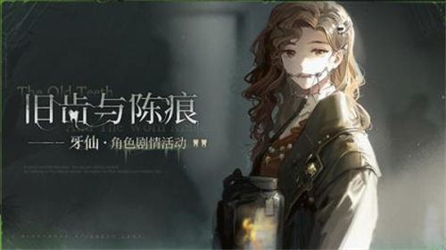 重返未来1999槲寄生共鸣怎么摆 重返未来1999槲寄生共鸣摆法推荐