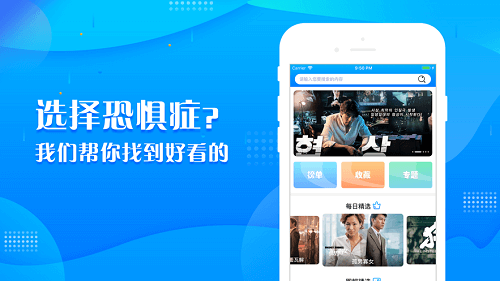 当贝影视社区ios-当贝影视社区v1.1.7苹果版 