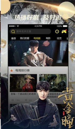 月亮视频播放器app-月亮视频安卓版app 