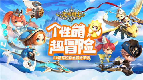 光明勇士新手怎么玩 光明勇士新手攻略大全