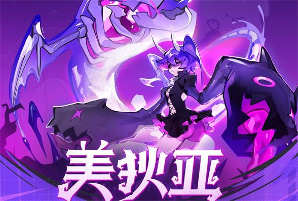 飞吧龙骑士美狄亚值得培养吗飞吧龙骑士美狄亚测评