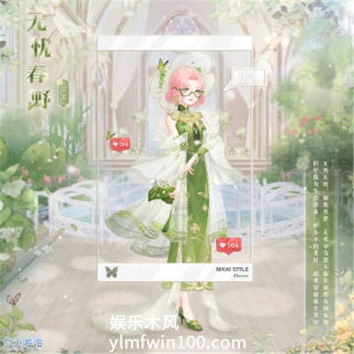 奇迹暖暖奇妙侦探社2023-奇迹暖暖奇妙侦探社有什么新活动