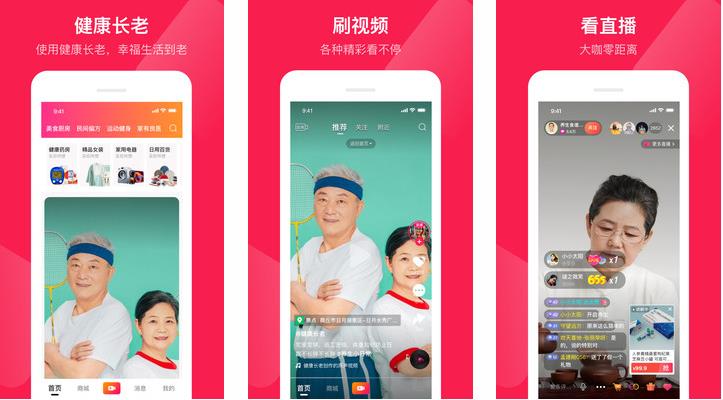 草莓视频在线观看无限看丝瓜ios视频丝瓜下载站免费被优化,网友:厉害啊