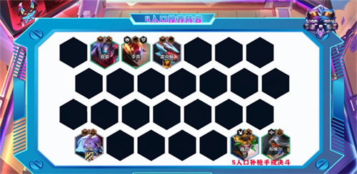 金铲铲之战源计划狼人阵容怎么搭配-金铲铲之战源计划狼人阵容搭配攻略