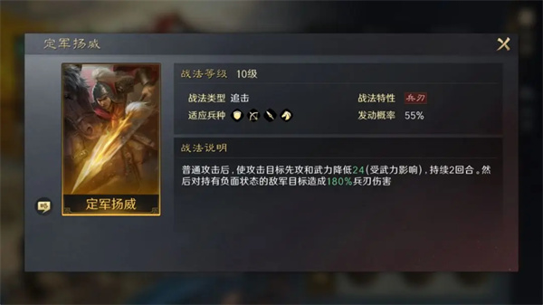 三国谋定天下黄忠怎么样 三国谋定天下黄忠玩法介绍