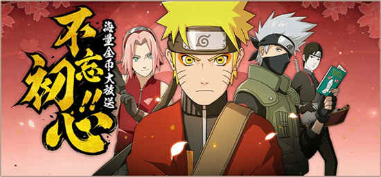 火影忍者手游如何获取大蛇丸百战不灭 获取大蛇丸百战不灭攻略