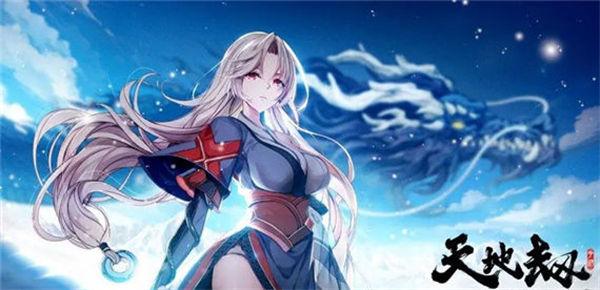 天地劫幽城再临允迦技能怎么搭配 天地劫幽城再临允迦技能搭配思路一览