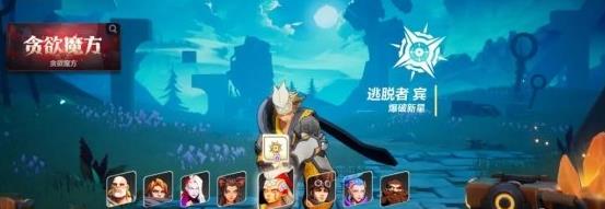 火炬之光无限开荒职业怎么选择 火炬之光无限开荒职业选择攻略