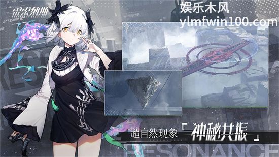 雷索纳斯中桦树核仁材料怎么获得-雷索纳斯桦树核仁获取方法介绍攻略