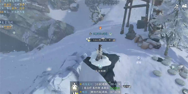 逆水寒手游内功自选礼盒最佳选择攻略 逆水寒内功自选礼盒 逆水寒