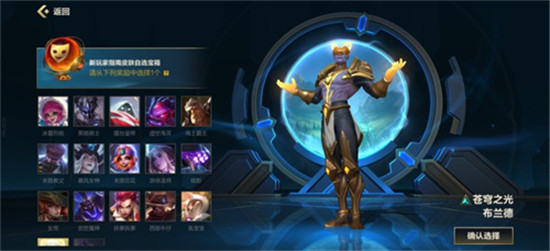 英雄联盟手游兑换码2022 英雄联盟手游兑换码大全