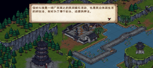 烟雨江湖怎么抓蛐蛐蛐蛐捕捉攻略