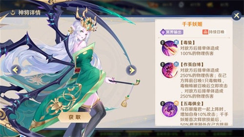 自在西游冥界最强阵容怎么搭配 自在西游冥界最强阵容搭配方法攻略