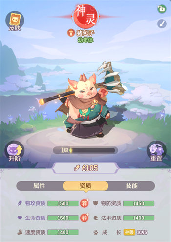 阴阳师踏月寻踪第二天怎么过 阴阳师踏月寻踪第二天攻略