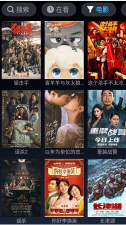 小书视界app-小书视界v1.8安卓版