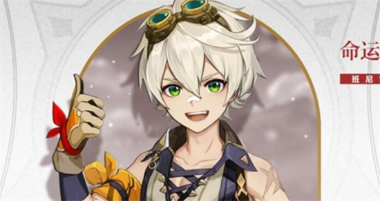 原神零氪哪些角色值得培养-原神零氪值得培养的角色攻略介绍