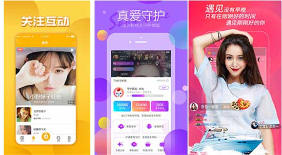 仙踪林麻豆剧果冻传媒视频:不用登录和注册的影视软件