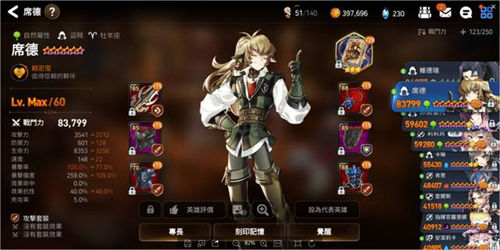 第七史诗席德强度怎么样 第七史诗席德强度全面分析